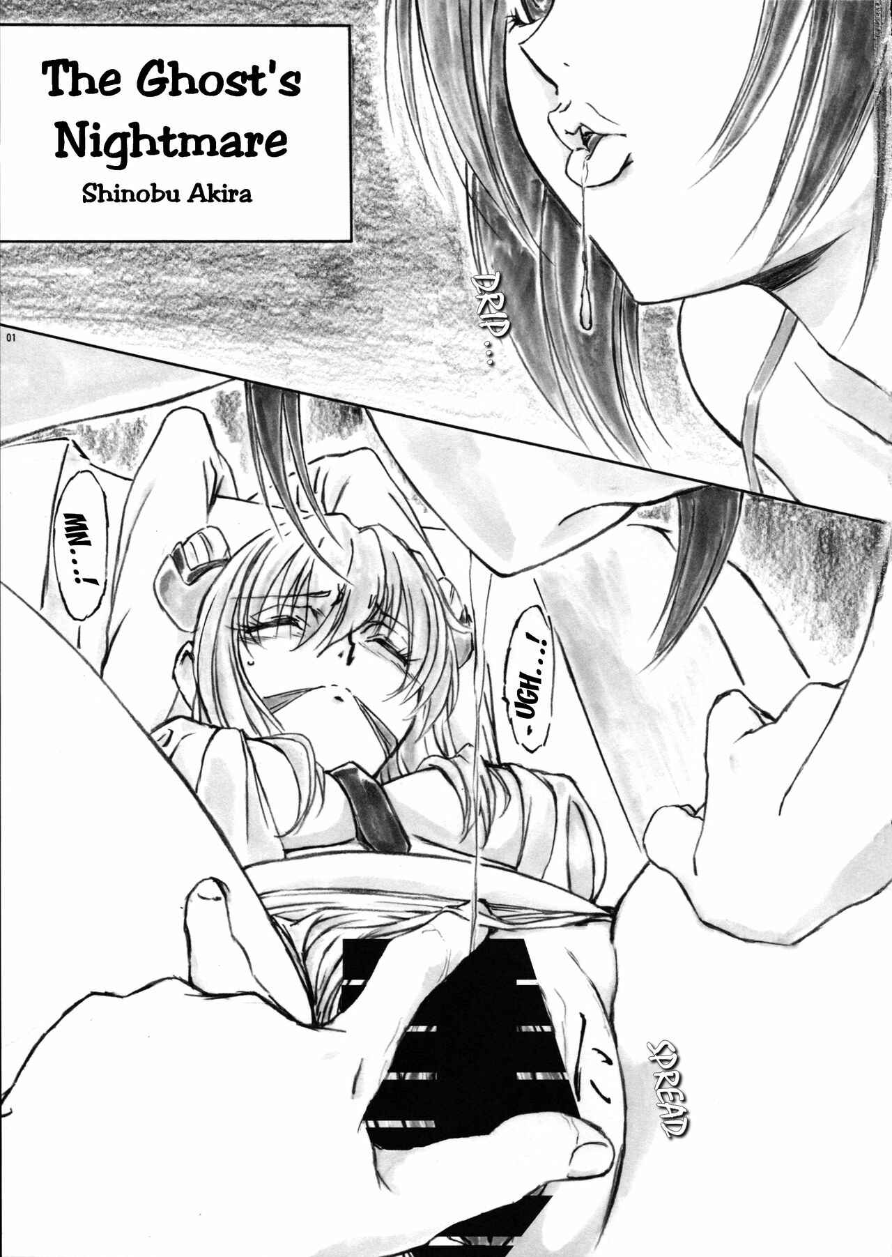 Page 3 Chapter 83 Angels Stroke (Doujinshi)