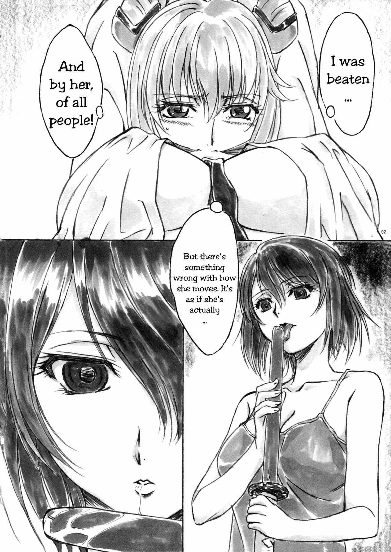 Page 4 Chapter 83 Angels Stroke (Doujinshi)