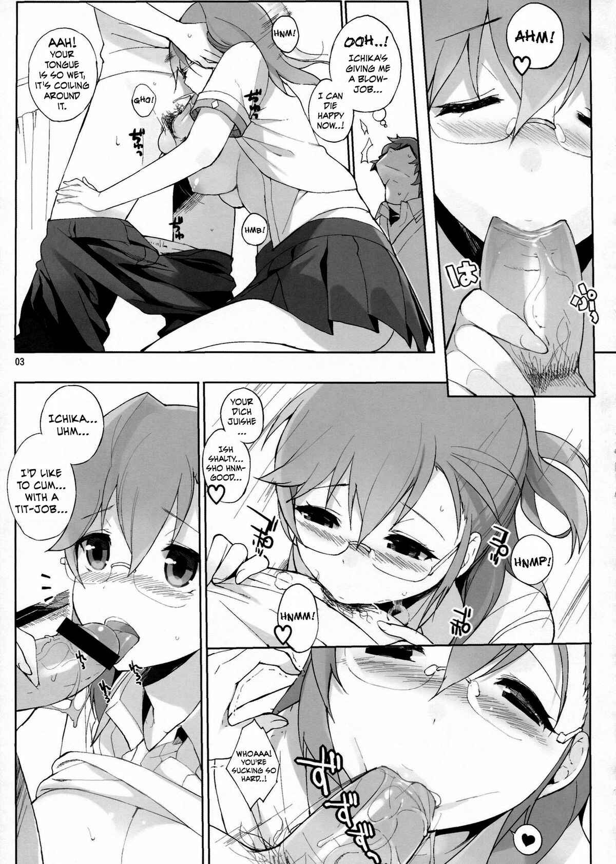 Page 4 Chapter 62 Angels Stroke (Doujinshi)