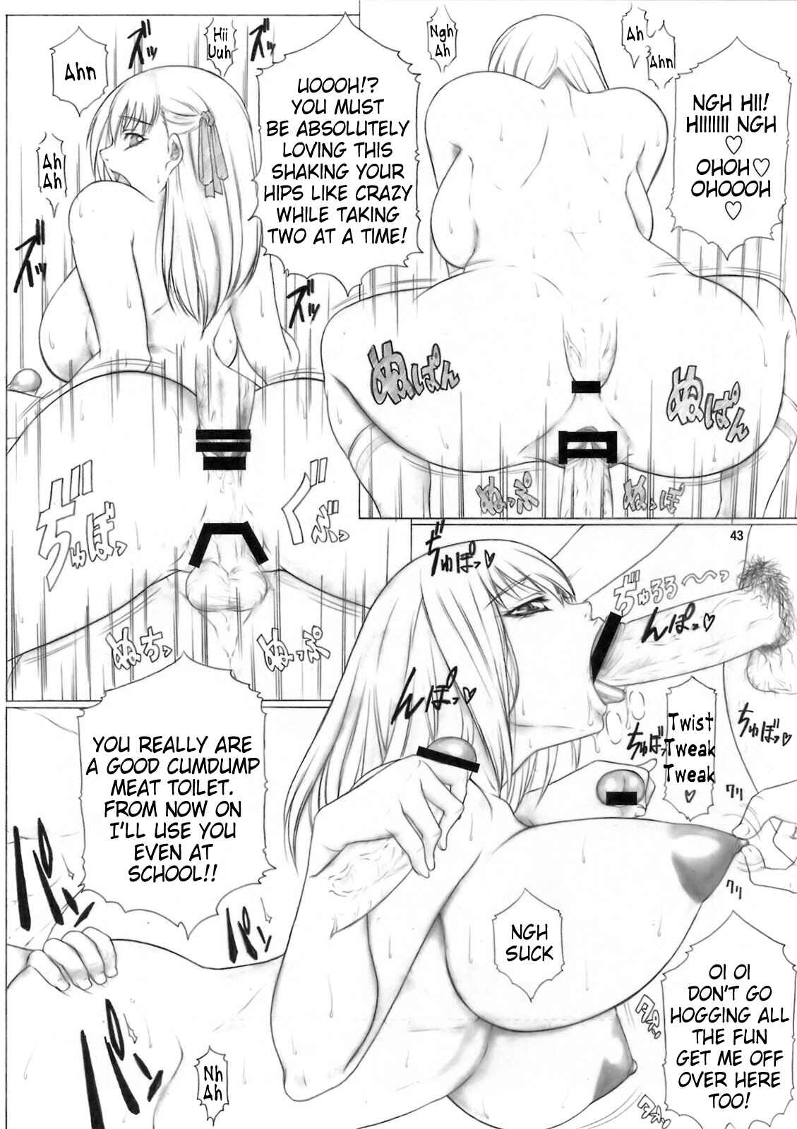 Page 44 Chapter 14 Angels Stroke (Doujinshi)