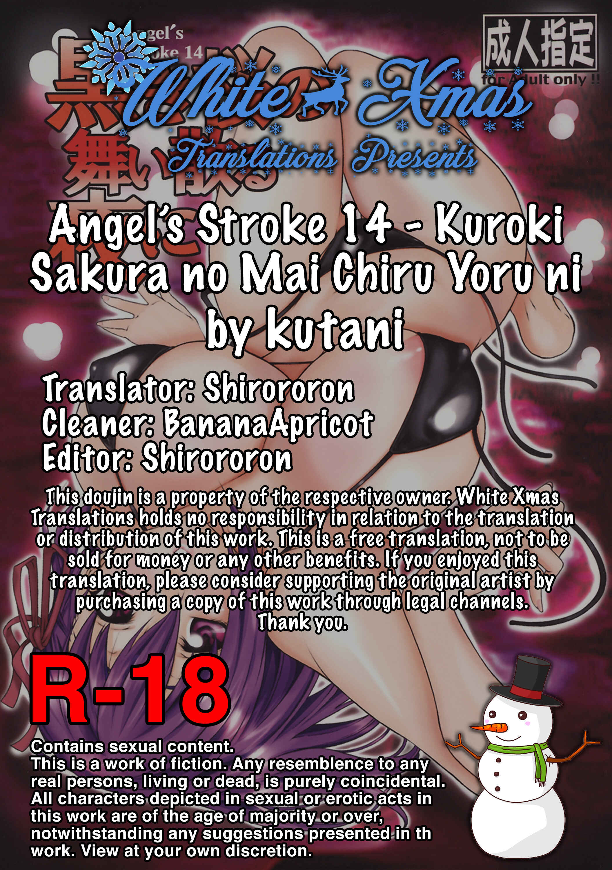 Page 58 Chapter 14 Angels Stroke (Doujinshi)