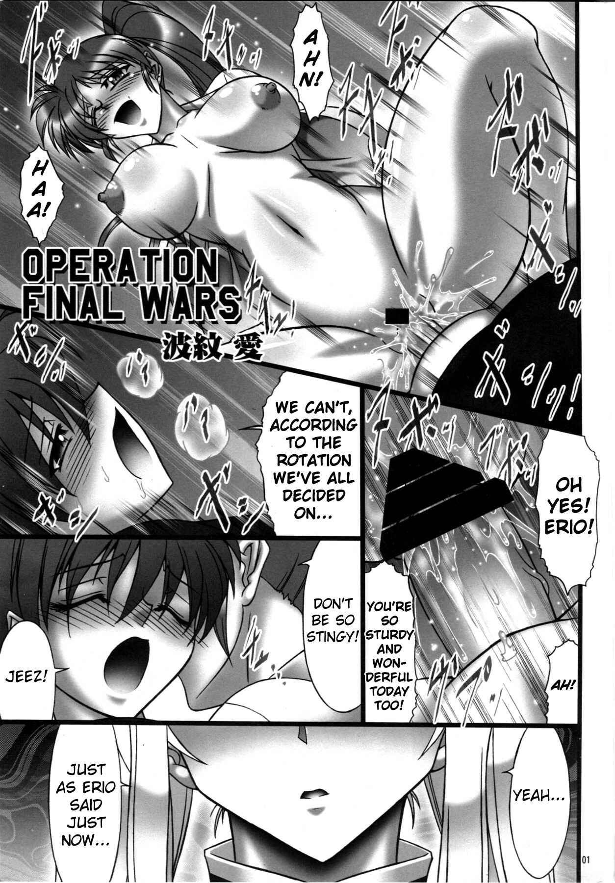 Page 2 Chapter 41 Angels Stroke (Doujinshi)