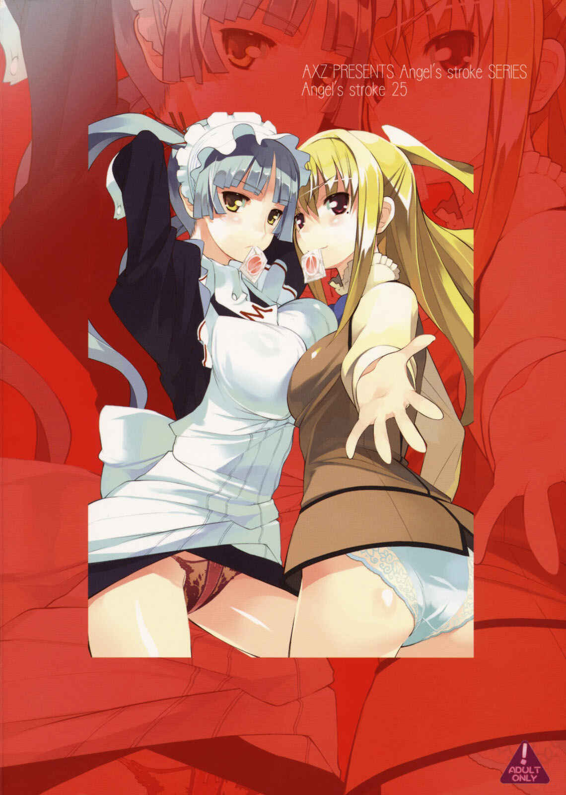 Page 14 Chapter 25 Angels Stroke (Doujinshi)