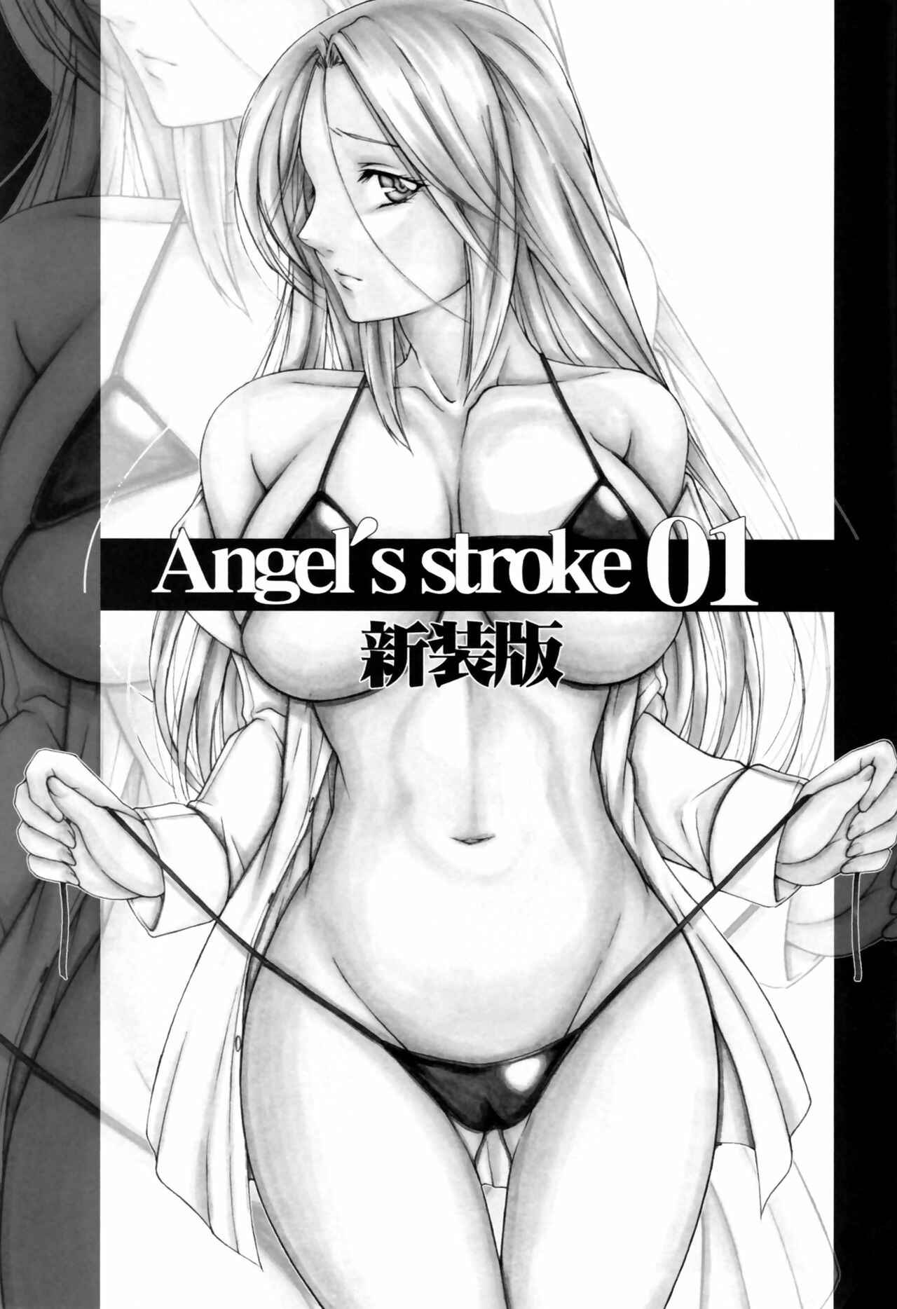 Page 2 Chapter 1 Angels Stroke (Doujinshi)