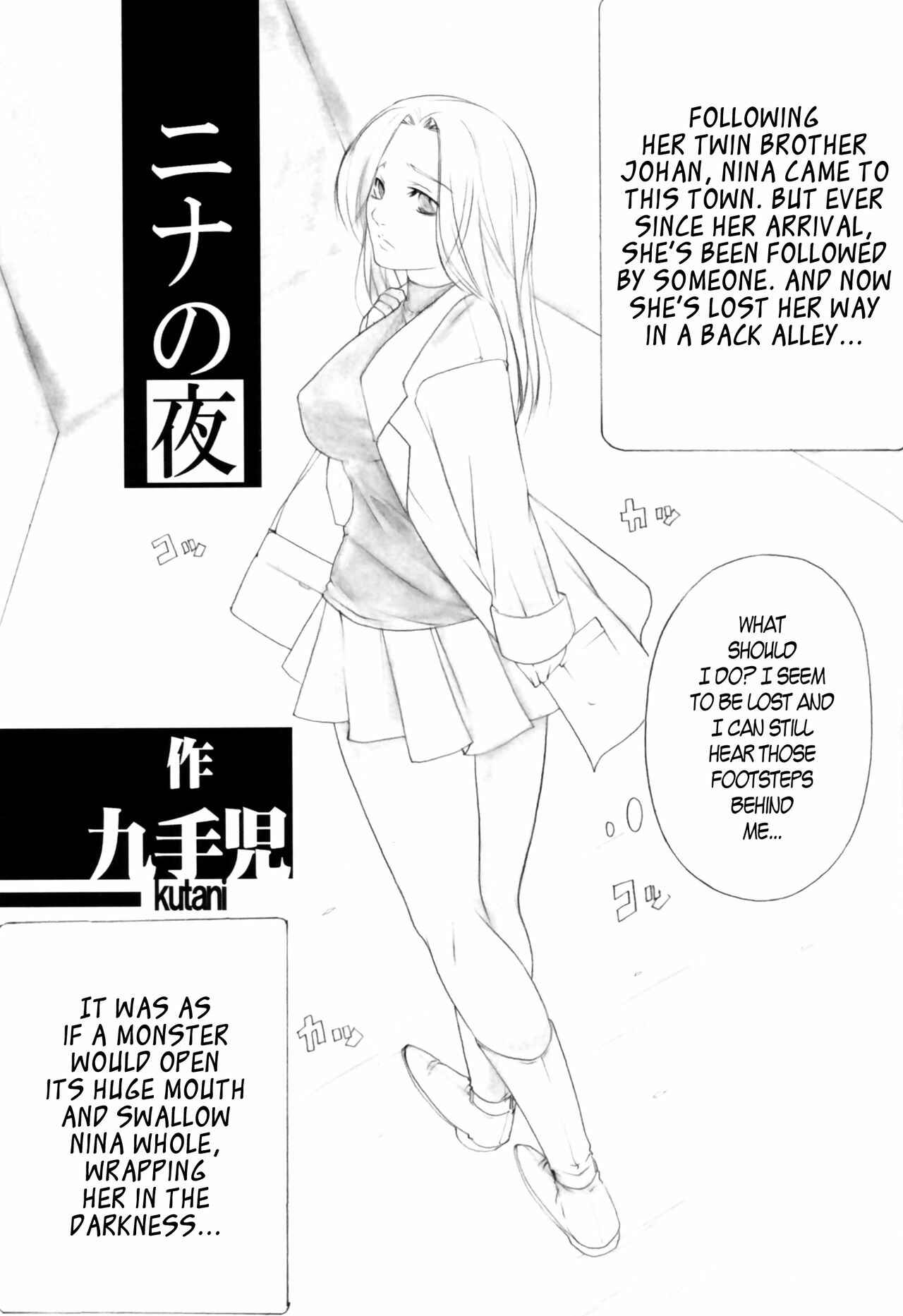 Page 4 Chapter 1 Angels Stroke (Doujinshi)