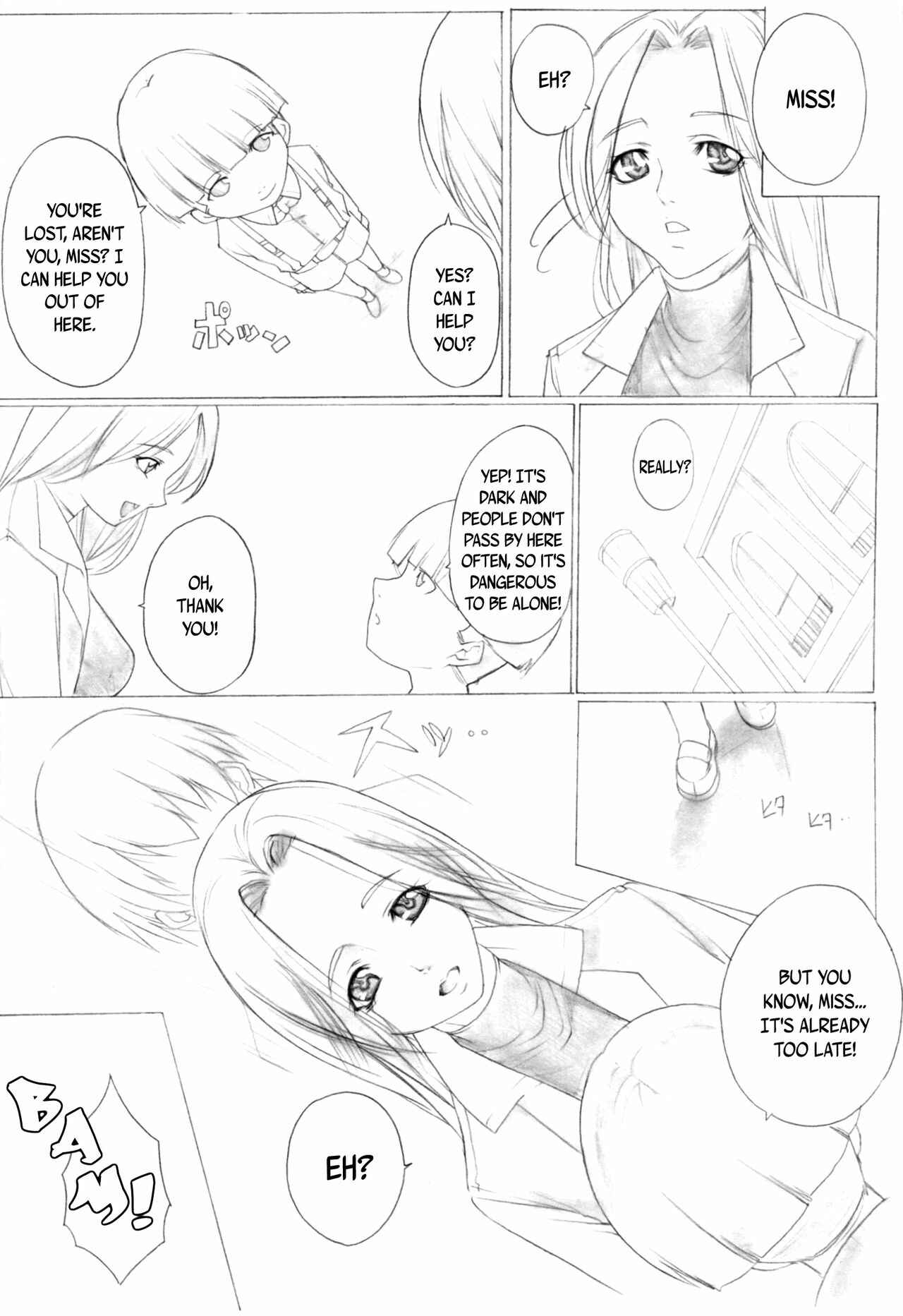 Page 5 Chapter 1 Angels Stroke (Doujinshi)