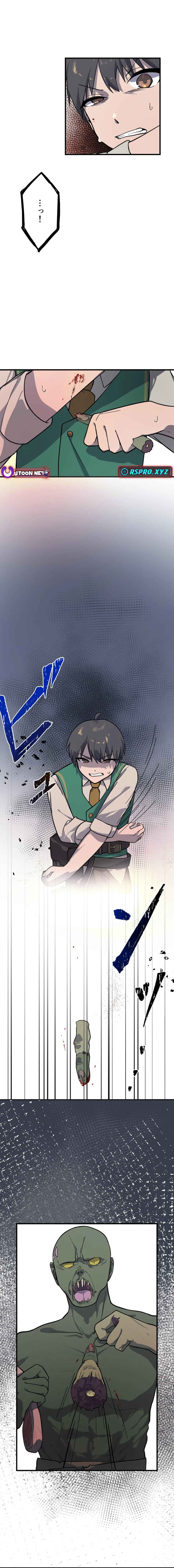 Page 14 Chapter 5 Sekai o Horobosu Majo o Sodatemasu!!