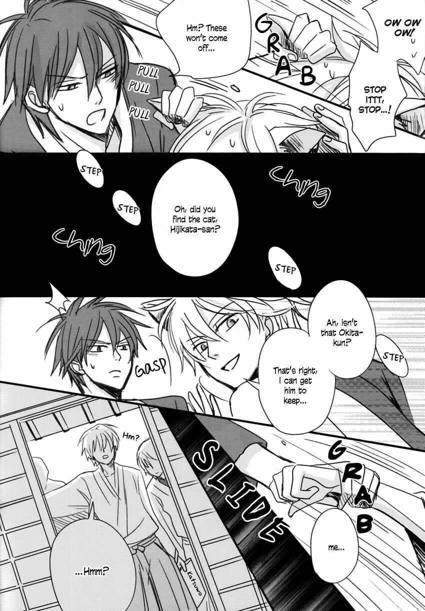 Page 11 Chapter Unknown_1232 Gintama - Fake (Doujinshi)