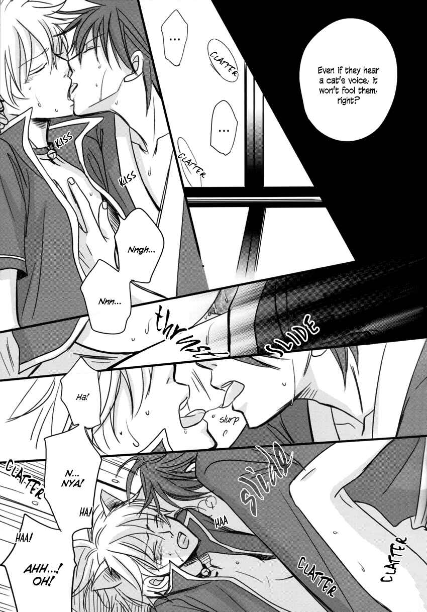 Page 16 Chapter Unknown_1232 Gintama - Fake (Doujinshi)
