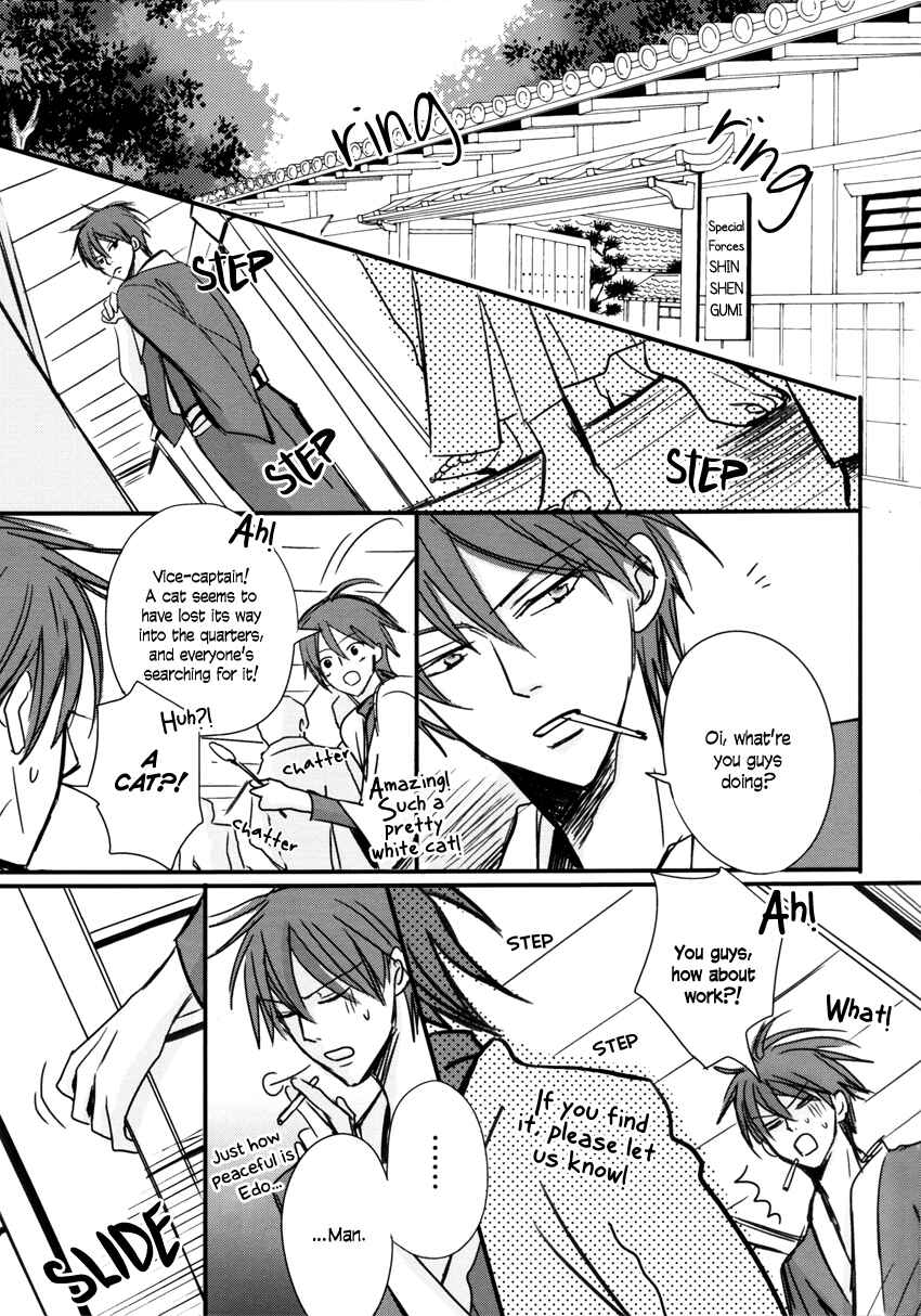 Page 6 Chapter Unknown_1232 Gintama - Fake (Doujinshi)