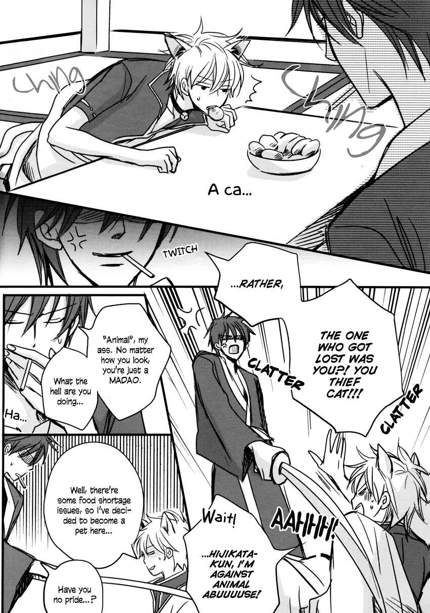 Page 7 Chapter Unknown_1232 Gintama - Fake (Doujinshi)