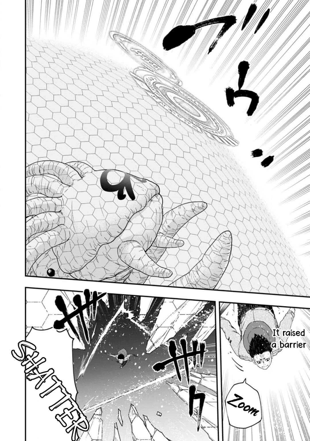 Page 16 Chapter 18 Zatsuyou Fuyo Jutsushi ga Jibun no Saikyou ni Kizuku made