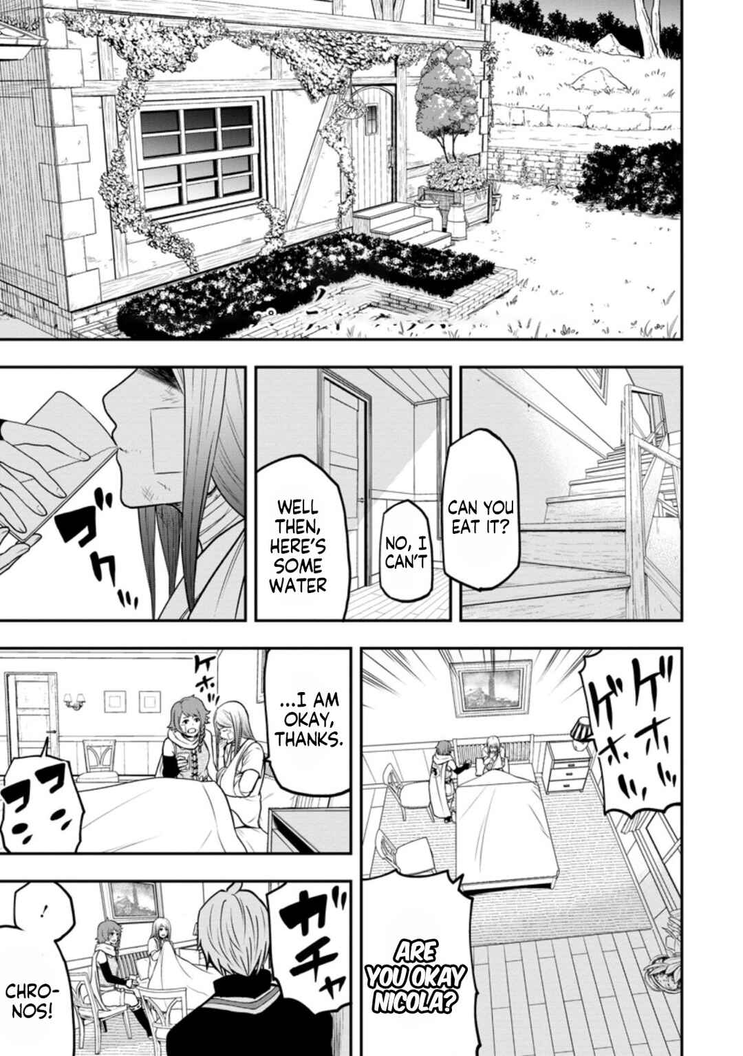 Page 2 Chapter 7 Zatsuyou Fuyo Jutsushi ga Jibun no Saikyou ni Kizuku made