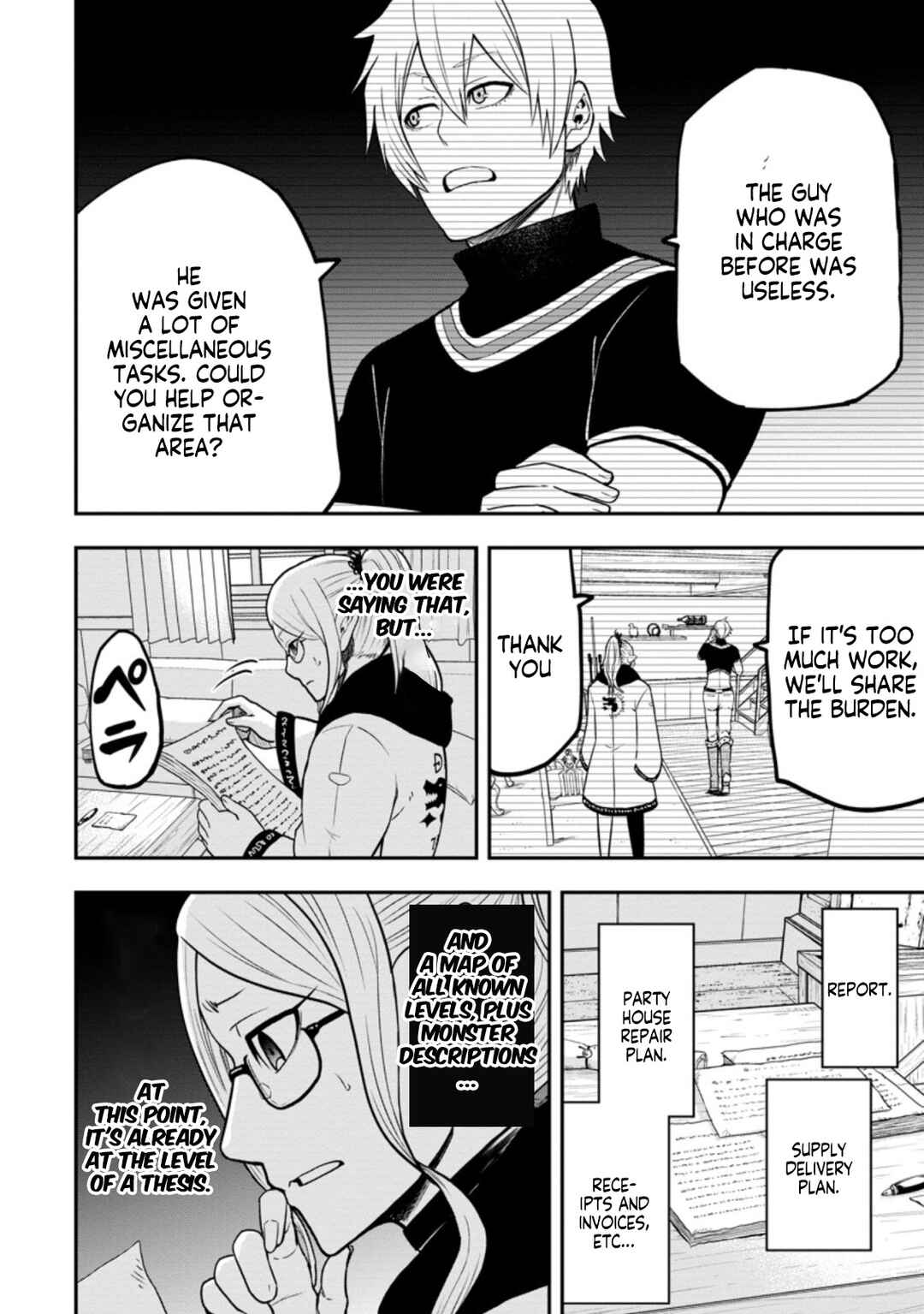 Page 7 Chapter 7 Zatsuyou Fuyo Jutsushi ga Jibun no Saikyou ni Kizuku made