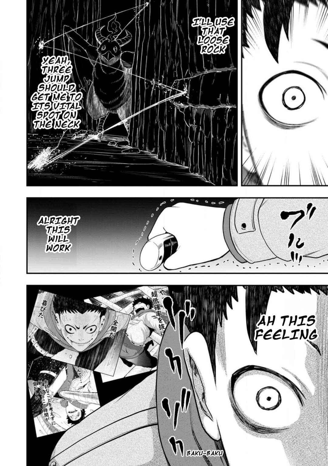 Page 12 Chapter 23 Zatsuyou Fuyo Jutsushi ga Jibun no Saikyou ni Kizuku made