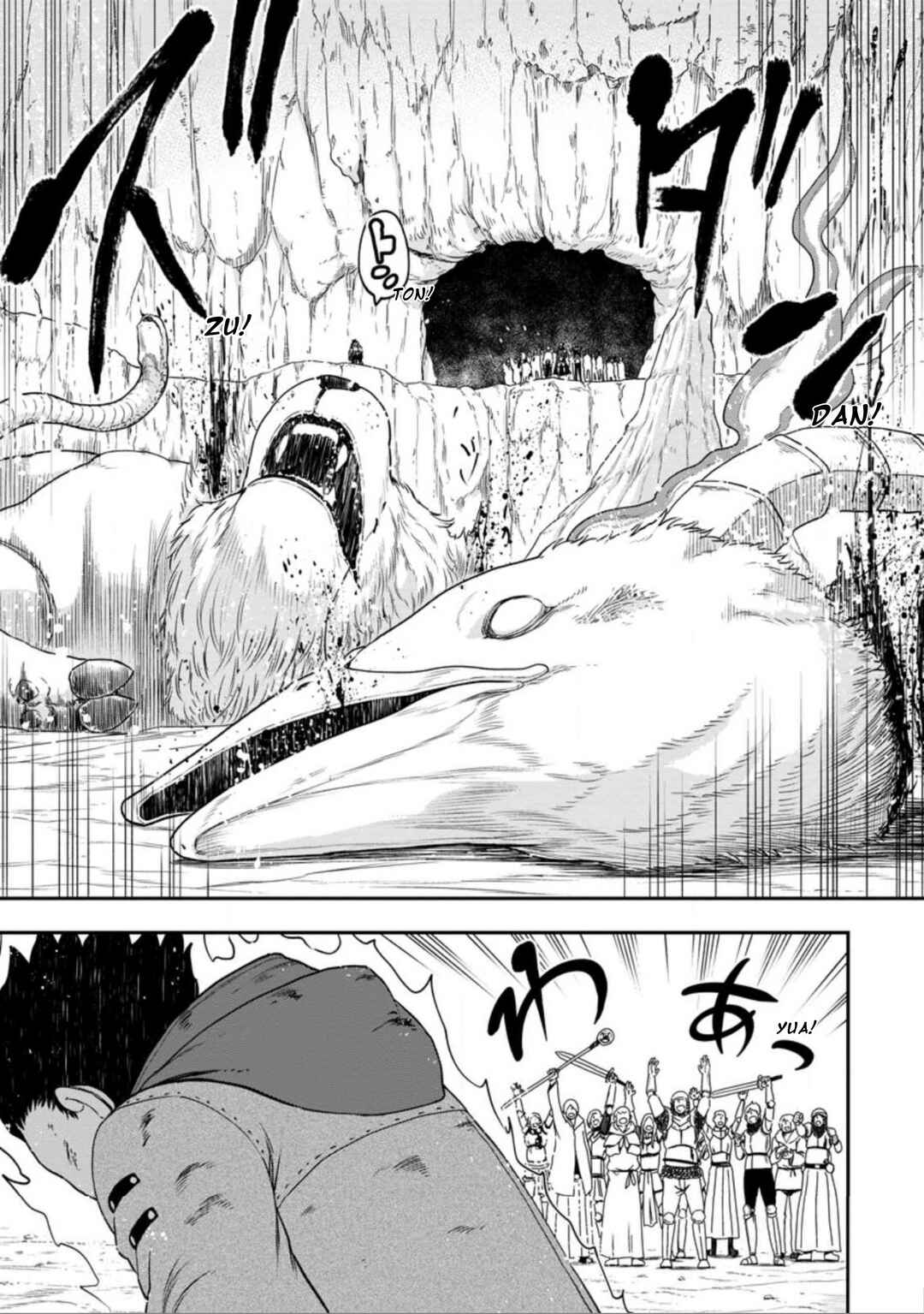 Page 23 Chapter 23 Zatsuyou Fuyo Jutsushi ga Jibun no Saikyou ni Kizuku made