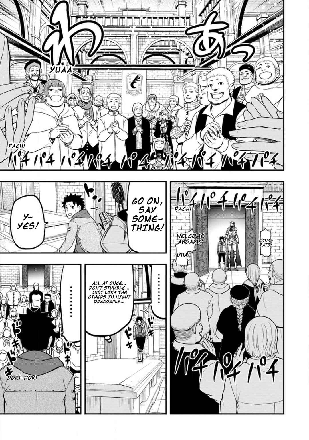 Page 5 Chapter 23 Zatsuyou Fuyo Jutsushi ga Jibun no Saikyou ni Kizuku made