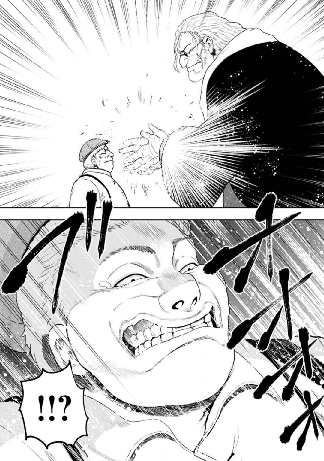 Page 14 Chapter 20 Zatsuyou Fuyo Jutsushi ga Jibun no Saikyou ni Kizuku made
