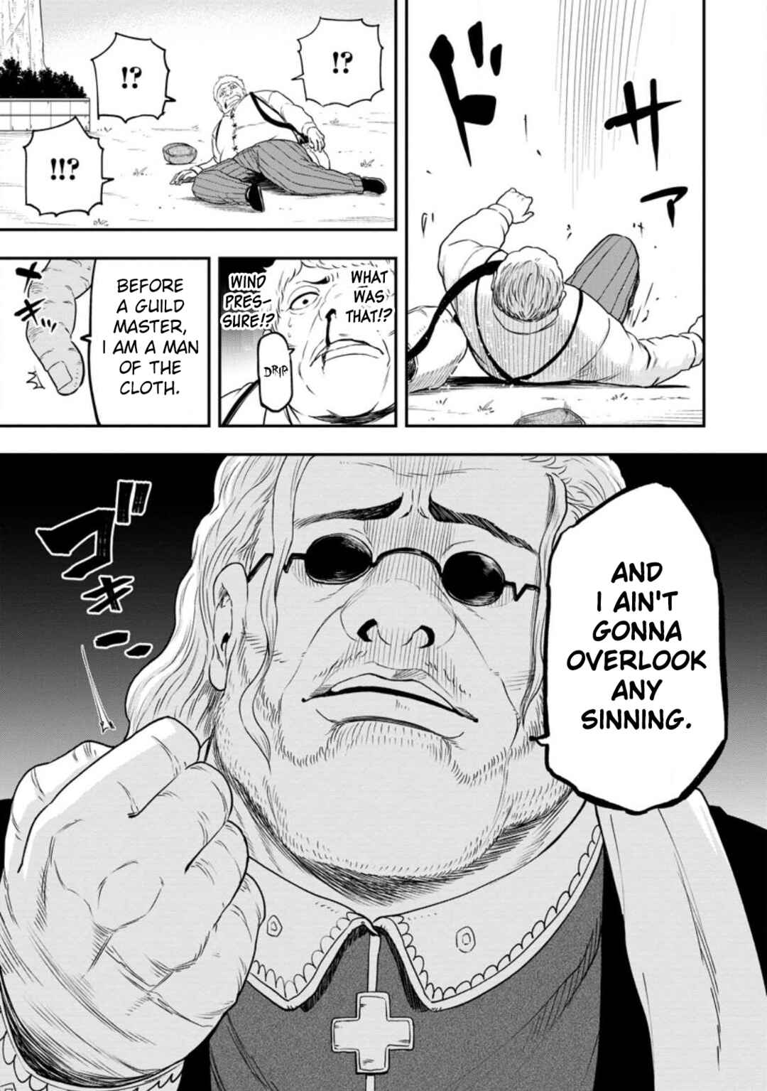 Page 15 Chapter 20 Zatsuyou Fuyo Jutsushi ga Jibun no Saikyou ni Kizuku made