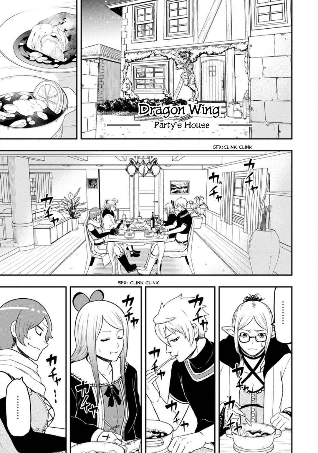 Page 9 Chapter 19 Zatsuyou Fuyo Jutsushi ga Jibun no Saikyou ni Kizuku made