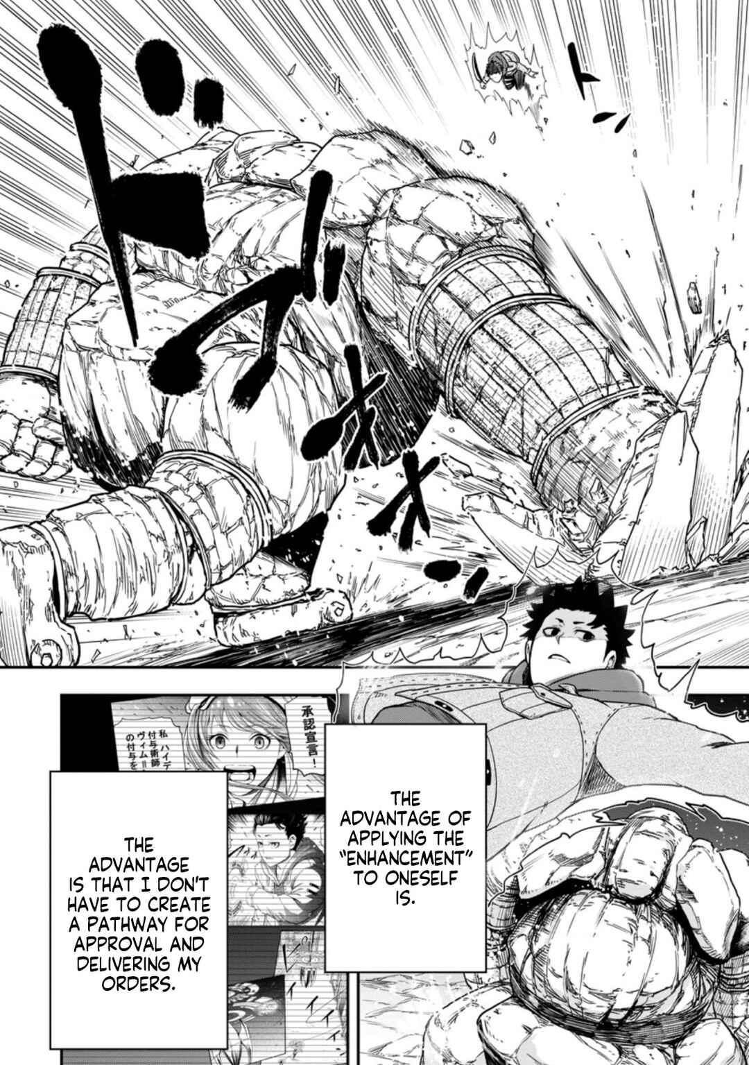 Page 19 Chapter 8 Zatsuyou Fuyo Jutsushi ga Jibun no Saikyou ni Kizuku made