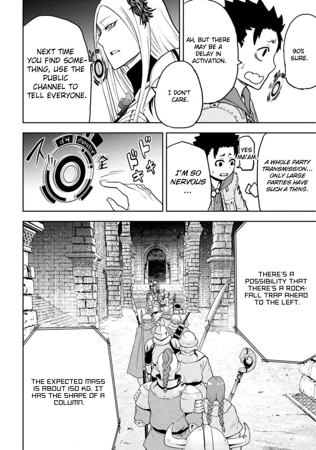 Page 23 Chapter 3 Zatsuyou Fuyo Jutsushi ga Jibun no Saikyou ni Kizuku made