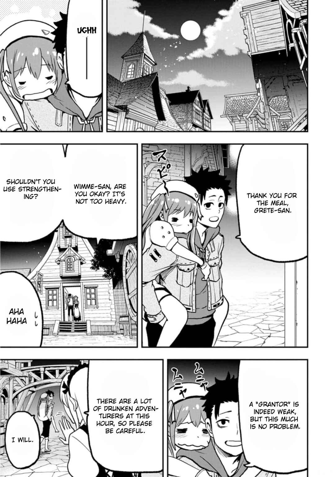 Page 20 Chapter 2 Zatsuyou Fuyo Jutsushi ga Jibun no Saikyou ni Kizuku made