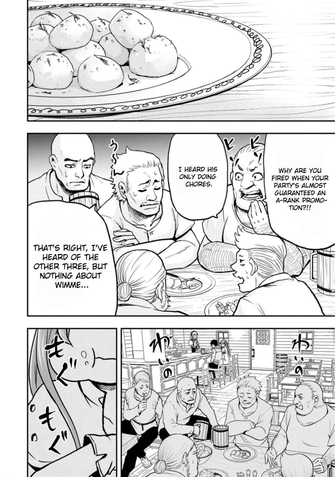 Page 7 Chapter 2 Zatsuyou Fuyo Jutsushi ga Jibun no Saikyou ni Kizuku made