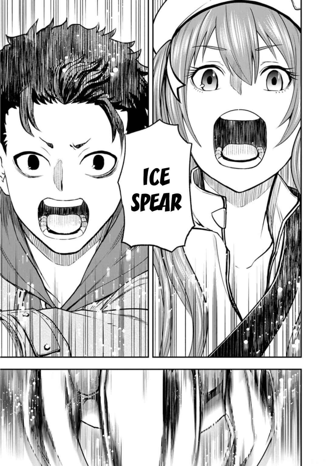 Page 14 Chapter 4 Zatsuyou Fuyo Jutsushi ga Jibun no Saikyou ni Kizuku made