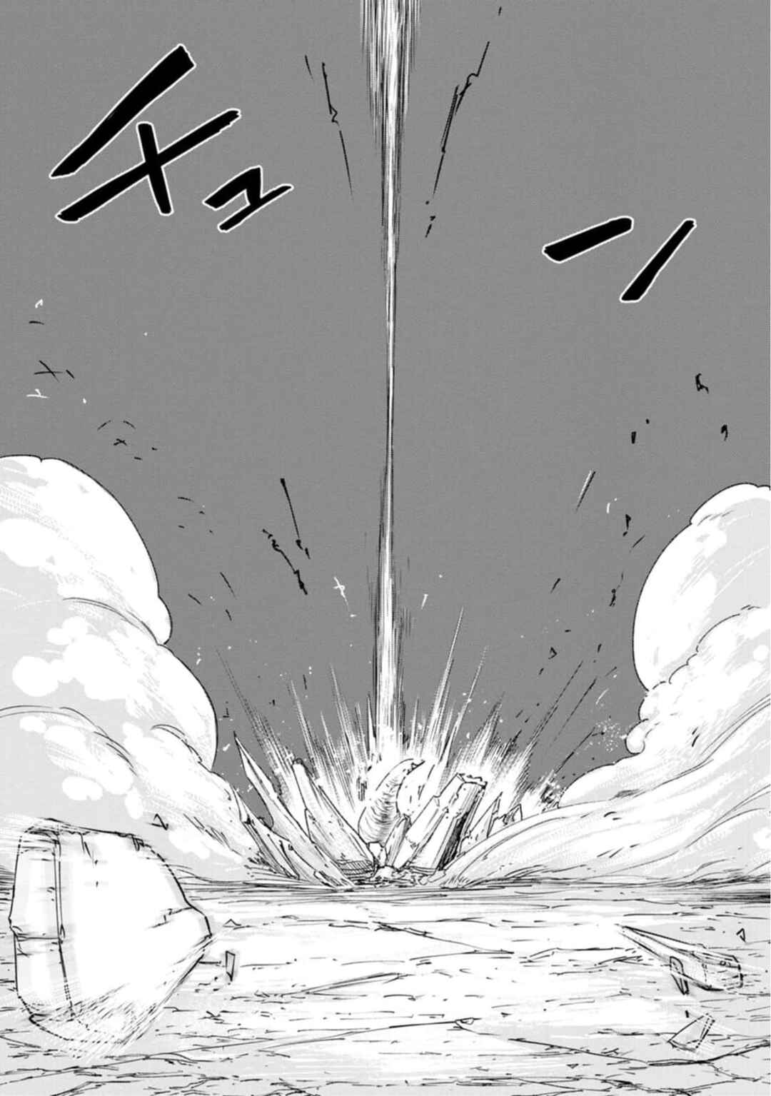 Page 15 Chapter 4 Zatsuyou Fuyo Jutsushi ga Jibun no Saikyou ni Kizuku made