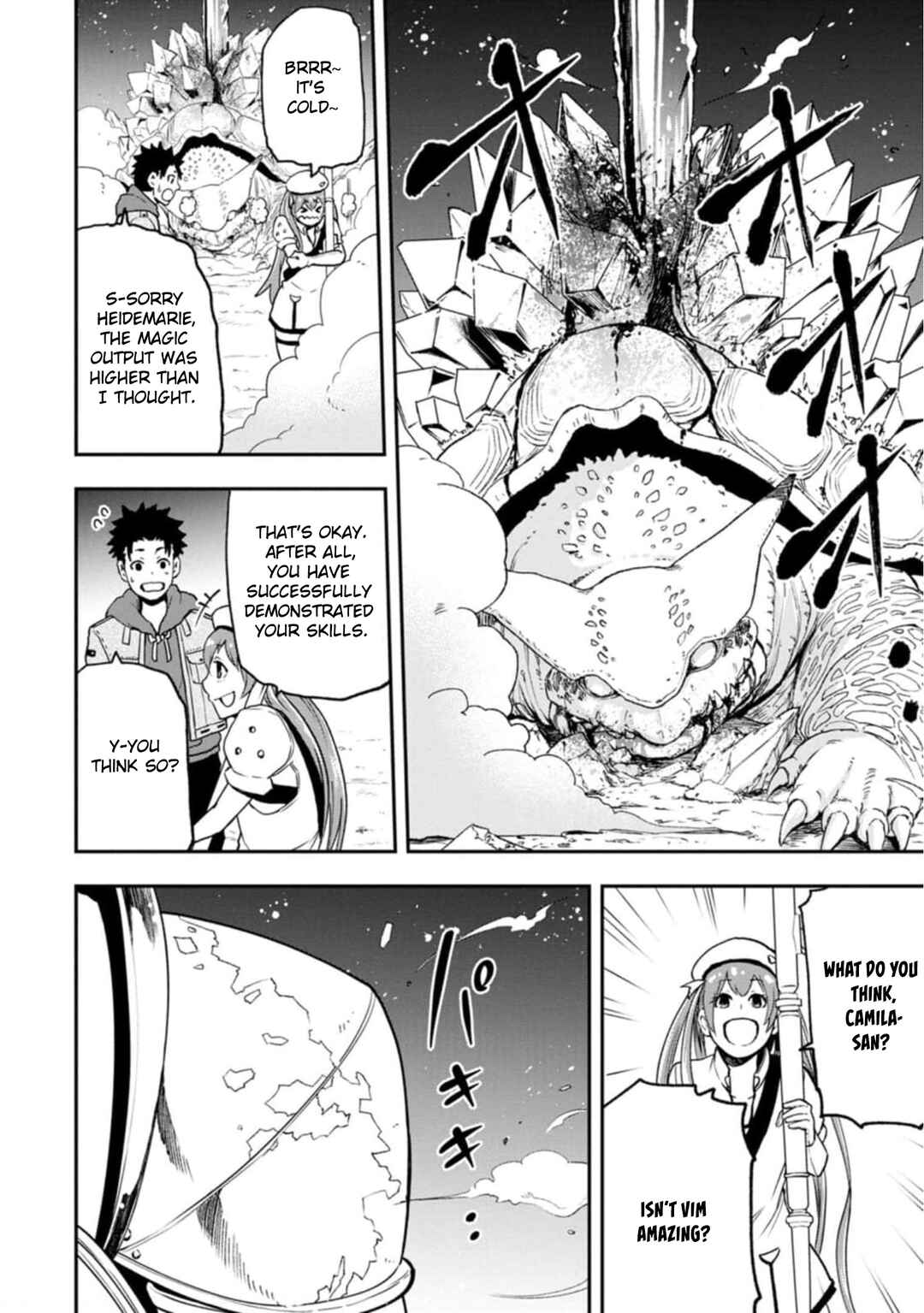 Page 17 Chapter 4 Zatsuyou Fuyo Jutsushi ga Jibun no Saikyou ni Kizuku made