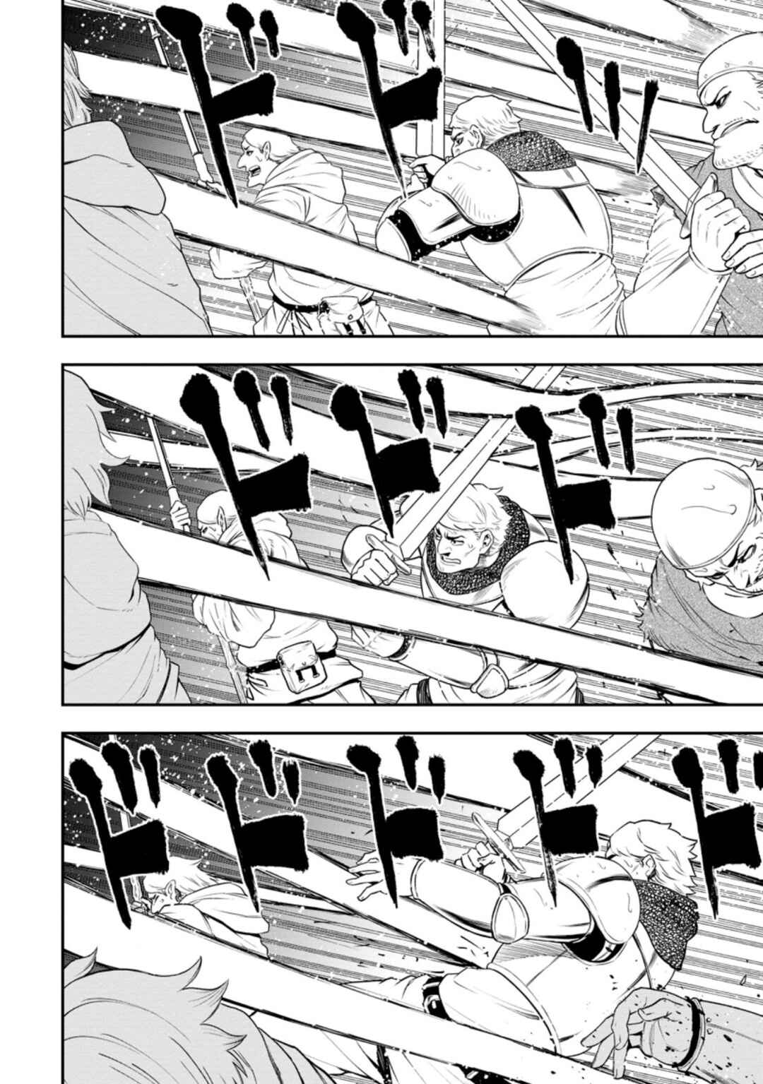 Page 15 Chapter 14 Zatsuyou Fuyo Jutsushi ga Jibun no Saikyou ni Kizuku made