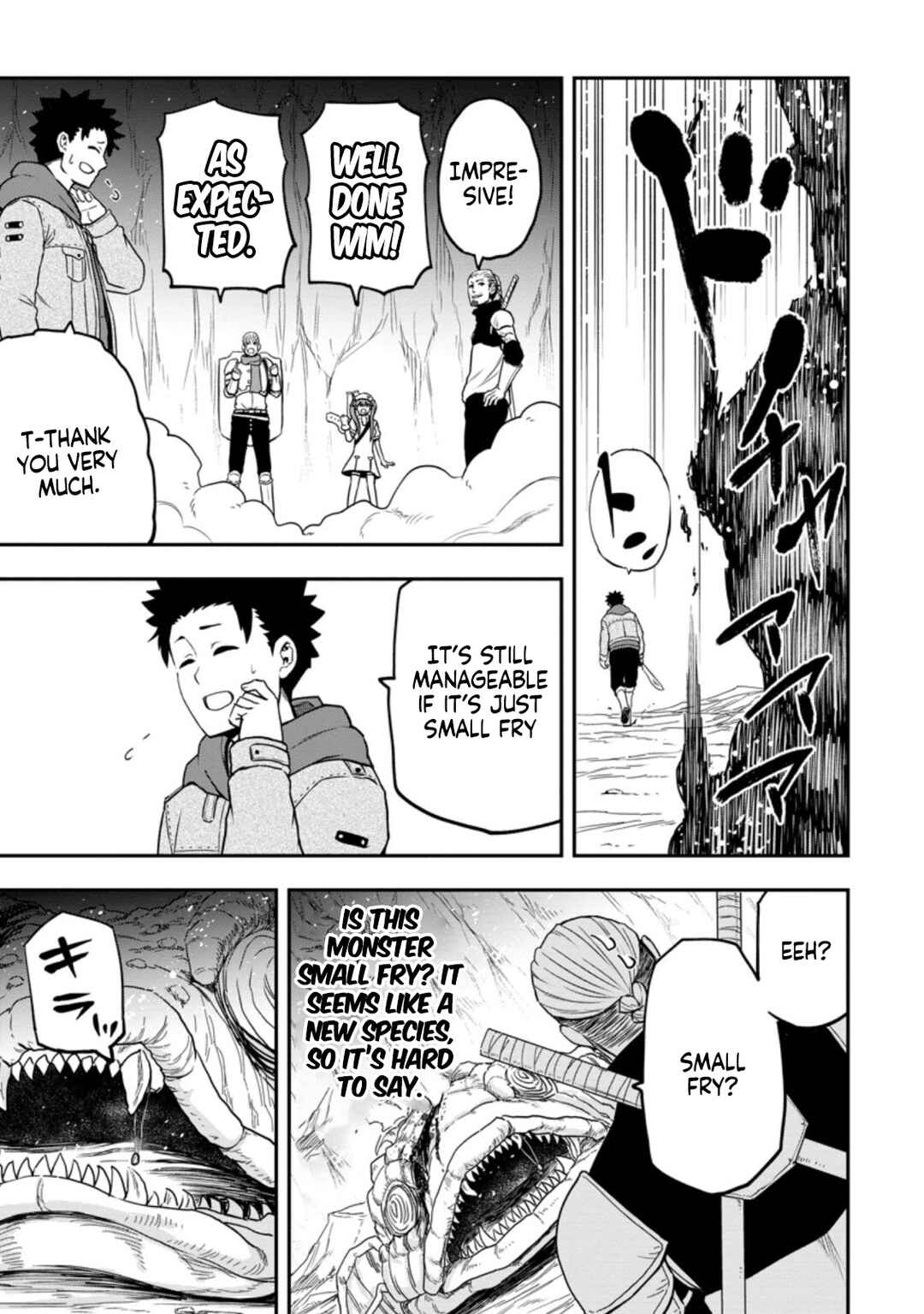 Page 22 Chapter 11 Zatsuyou Fuyo Jutsushi ga Jibun no Saikyou ni Kizuku made