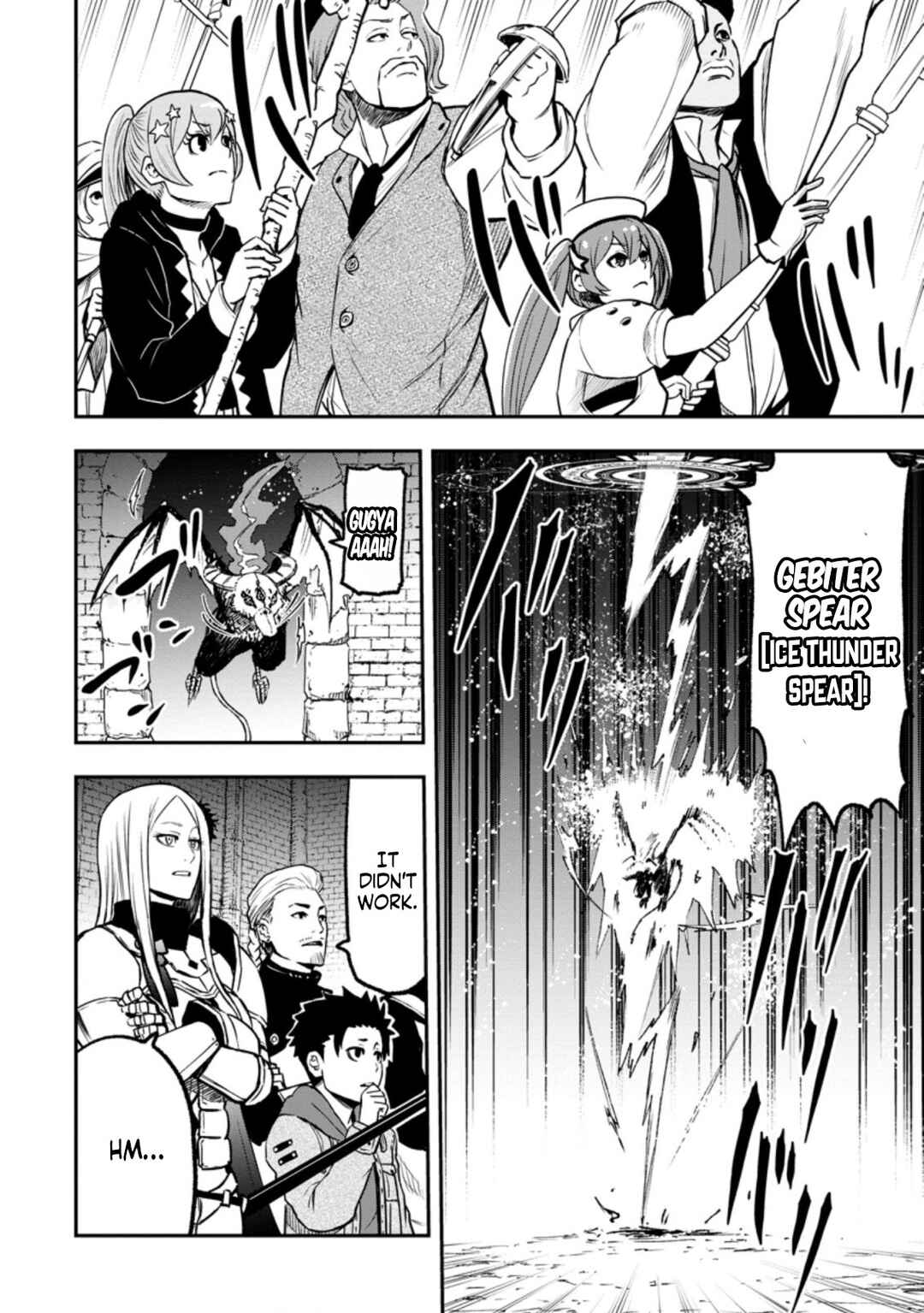 Page 11 Chapter 5 Zatsuyou Fuyo Jutsushi ga Jibun no Saikyou ni Kizuku made