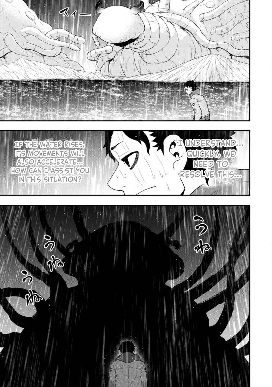 Page 10 Chapter 16 Zatsuyou Fuyo Jutsushi ga Jibun no Saikyou ni Kizuku made