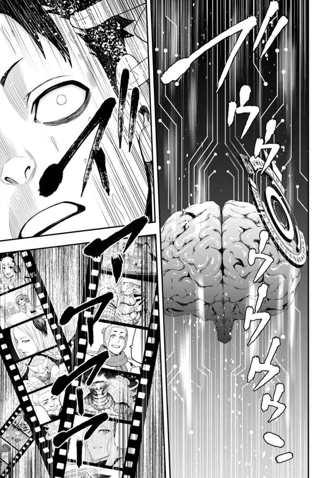 Page 18 Chapter 16 Zatsuyou Fuyo Jutsushi ga Jibun no Saikyou ni Kizuku made