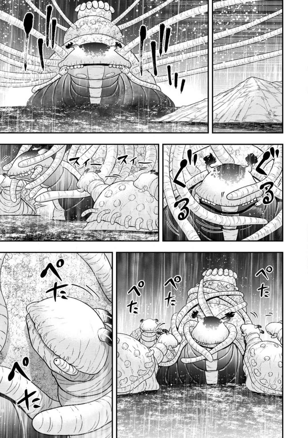 Page 18 Chapter 17 Zatsuyou Fuyo Jutsushi ga Jibun no Saikyou ni Kizuku made