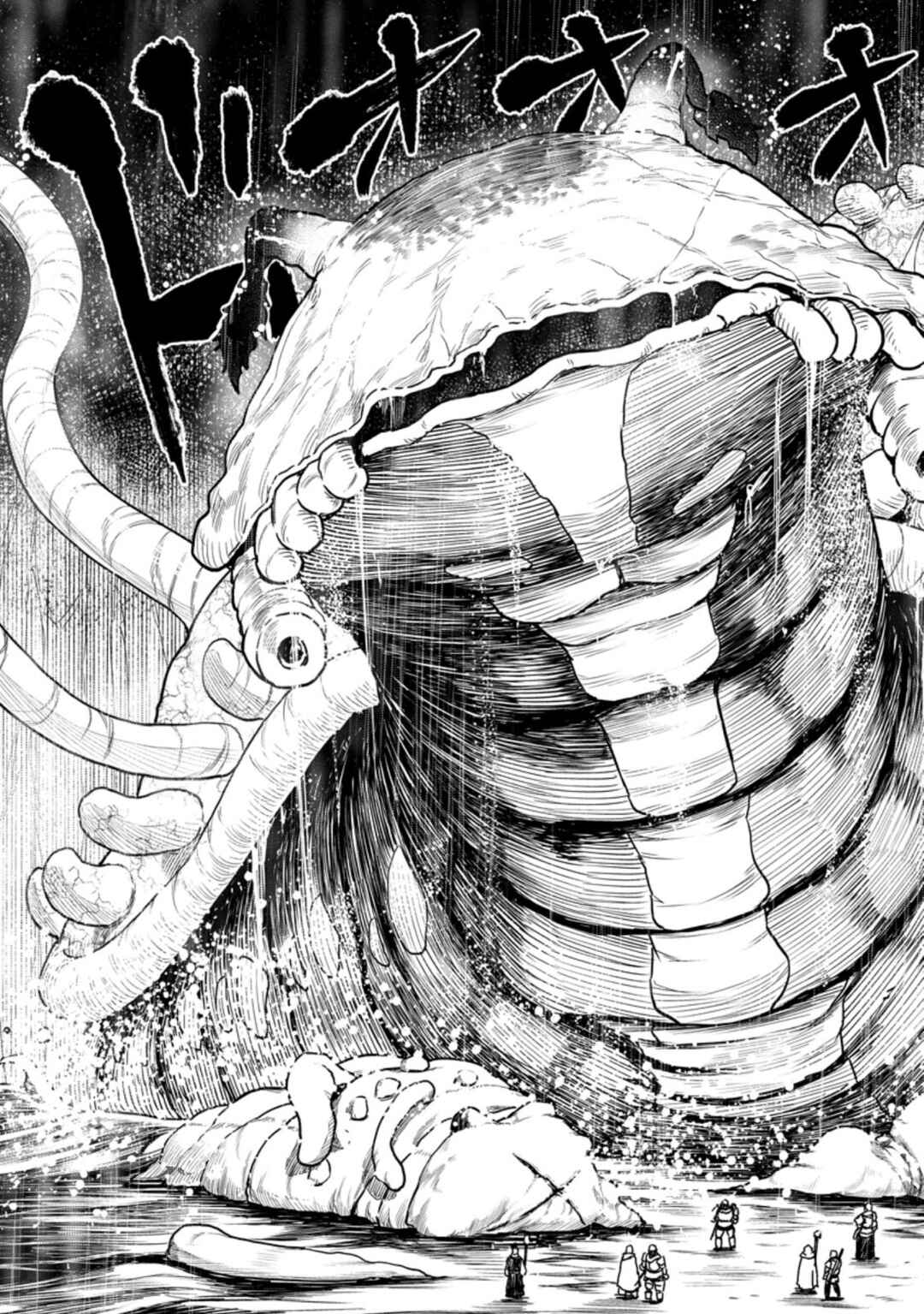 Page 28 Chapter 13 Zatsuyou Fuyo Jutsushi ga Jibun no Saikyou ni Kizuku made