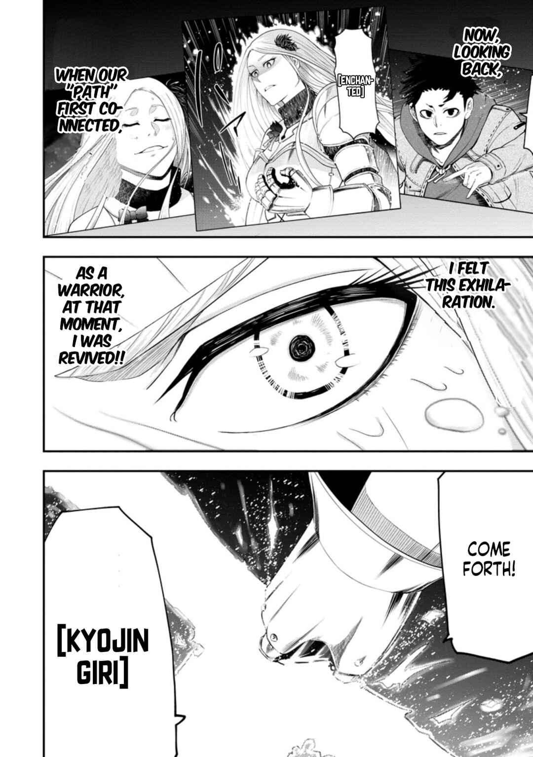 Page 7 Chapter 13 Zatsuyou Fuyo Jutsushi ga Jibun no Saikyou ni Kizuku made