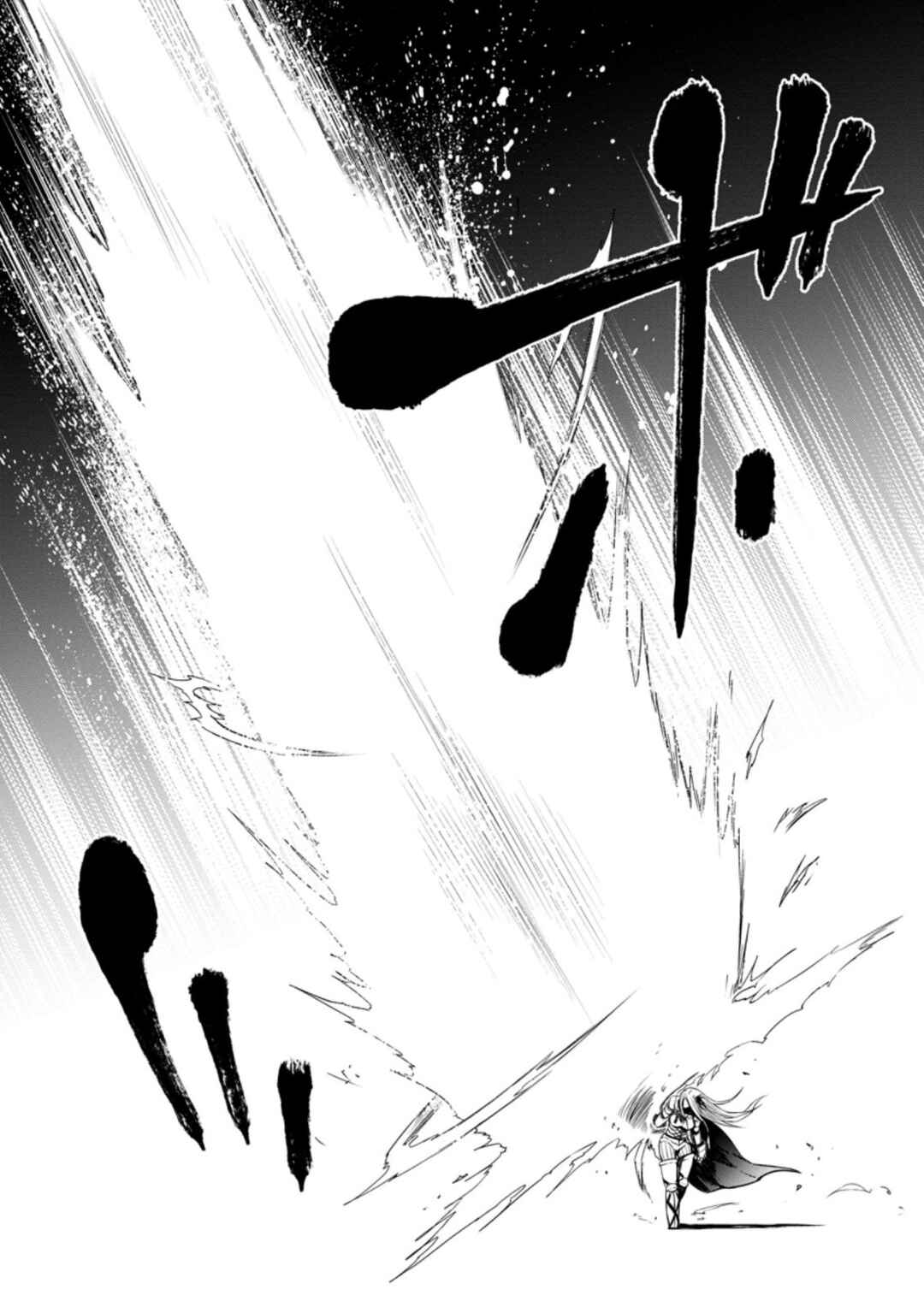 Page 8 Chapter 13 Zatsuyou Fuyo Jutsushi ga Jibun no Saikyou ni Kizuku made