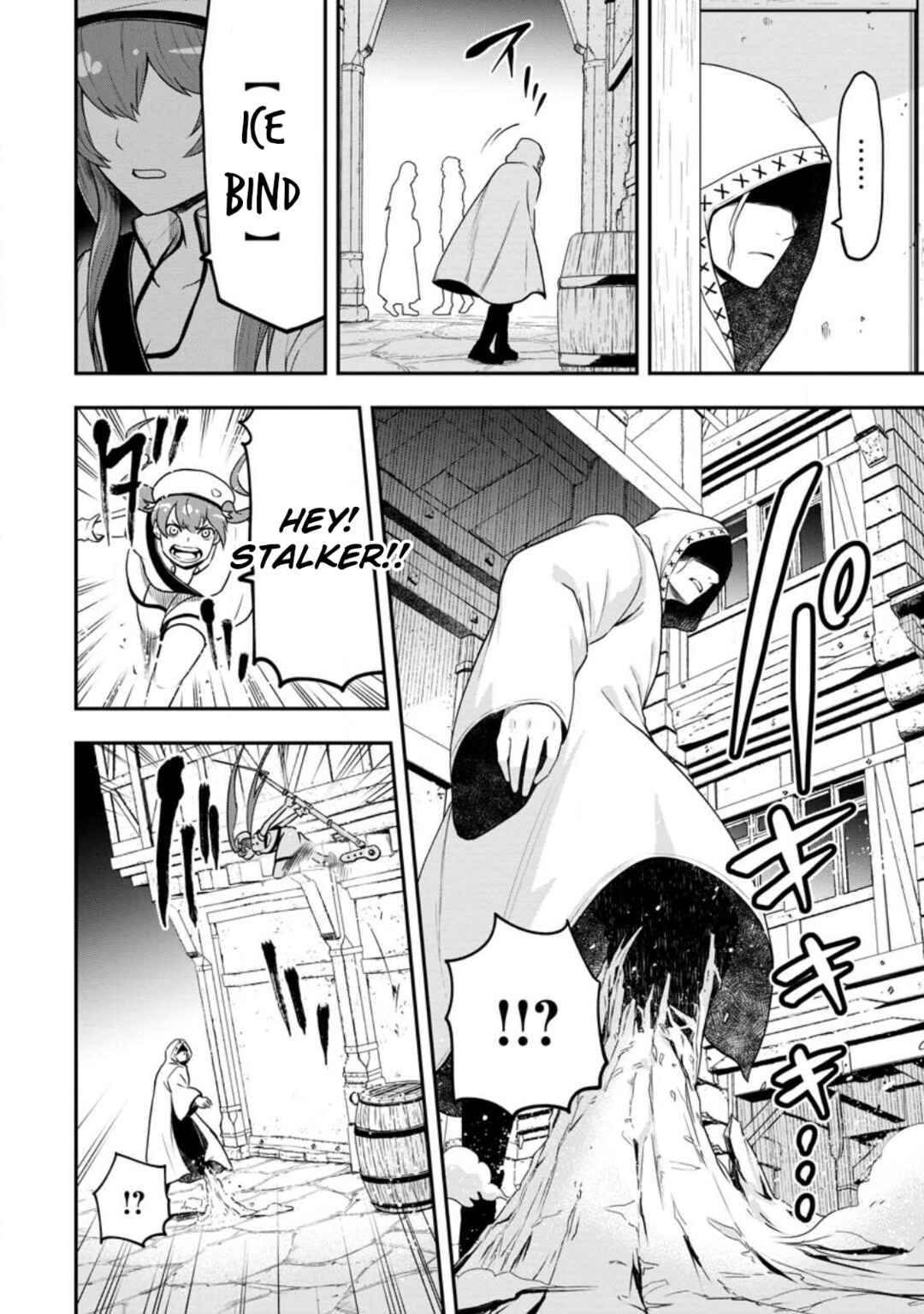 Page 8 Chapter 22 Zatsuyou Fuyo Jutsushi ga Jibun no Saikyou ni Kizuku made