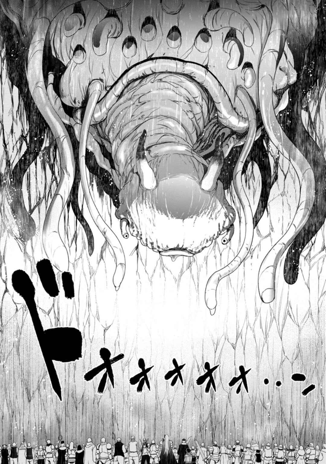 Page 15 Chapter 12 Zatsuyou Fuyo Jutsushi ga Jibun no Saikyou ni Kizuku made