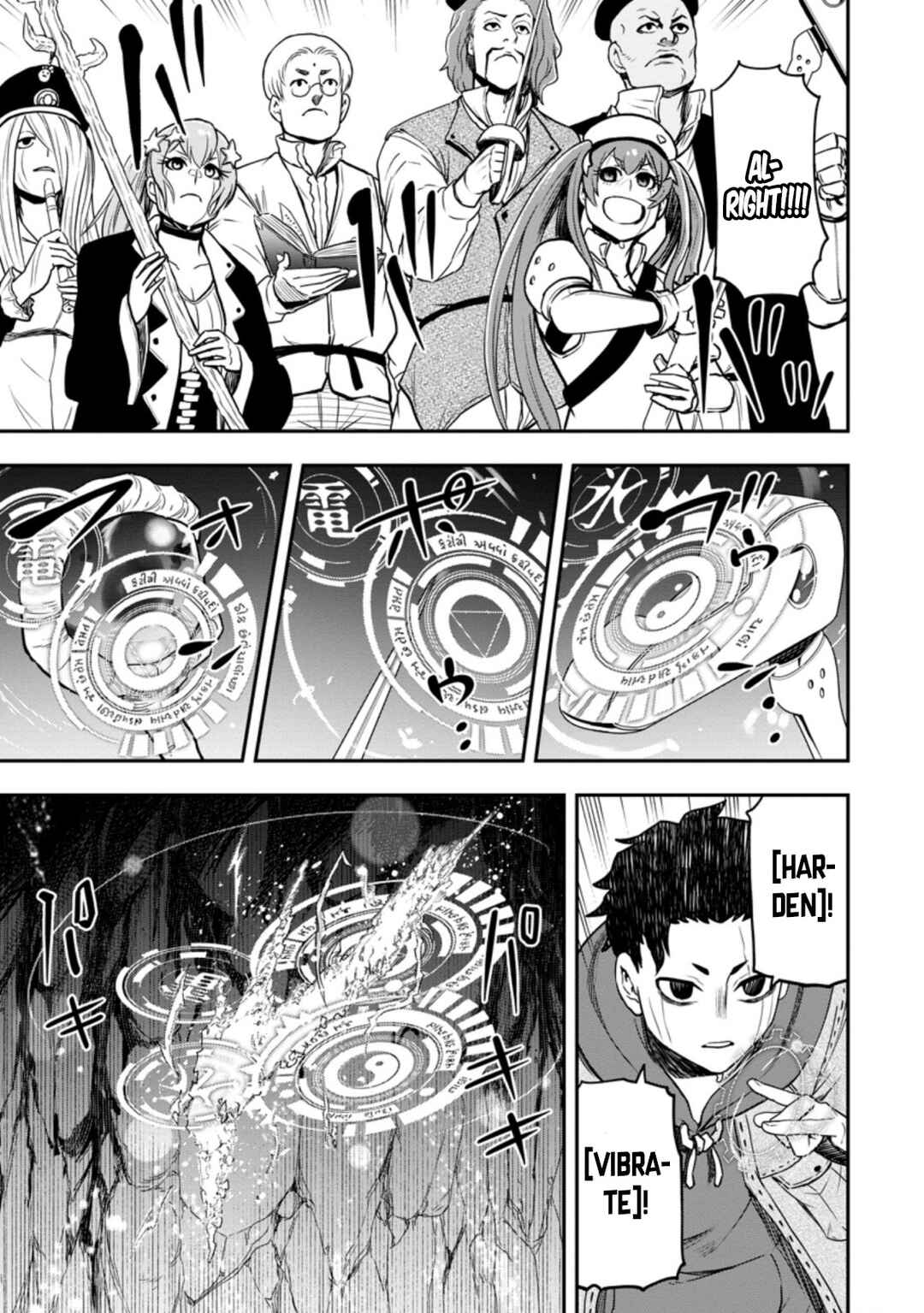 Page 8 Chapter 12 Zatsuyou Fuyo Jutsushi ga Jibun no Saikyou ni Kizuku made