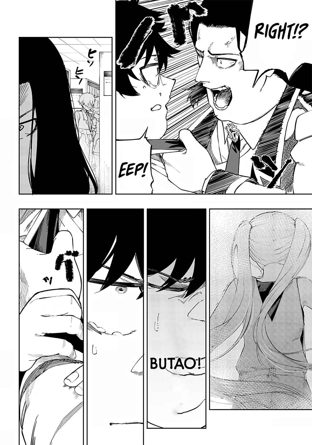 Page 12 Chapter 6 Wazawai no Avalon ~Game Saijaku no Akuyaku Debu ni Teni Shita kedo, Ore dake Yasereba Tsuyokute New Game na Sekai datta no de, Saisoku Level Up & Hametsu Flag Kaihi de Kage no Eiyuu wo Mezashimasu~