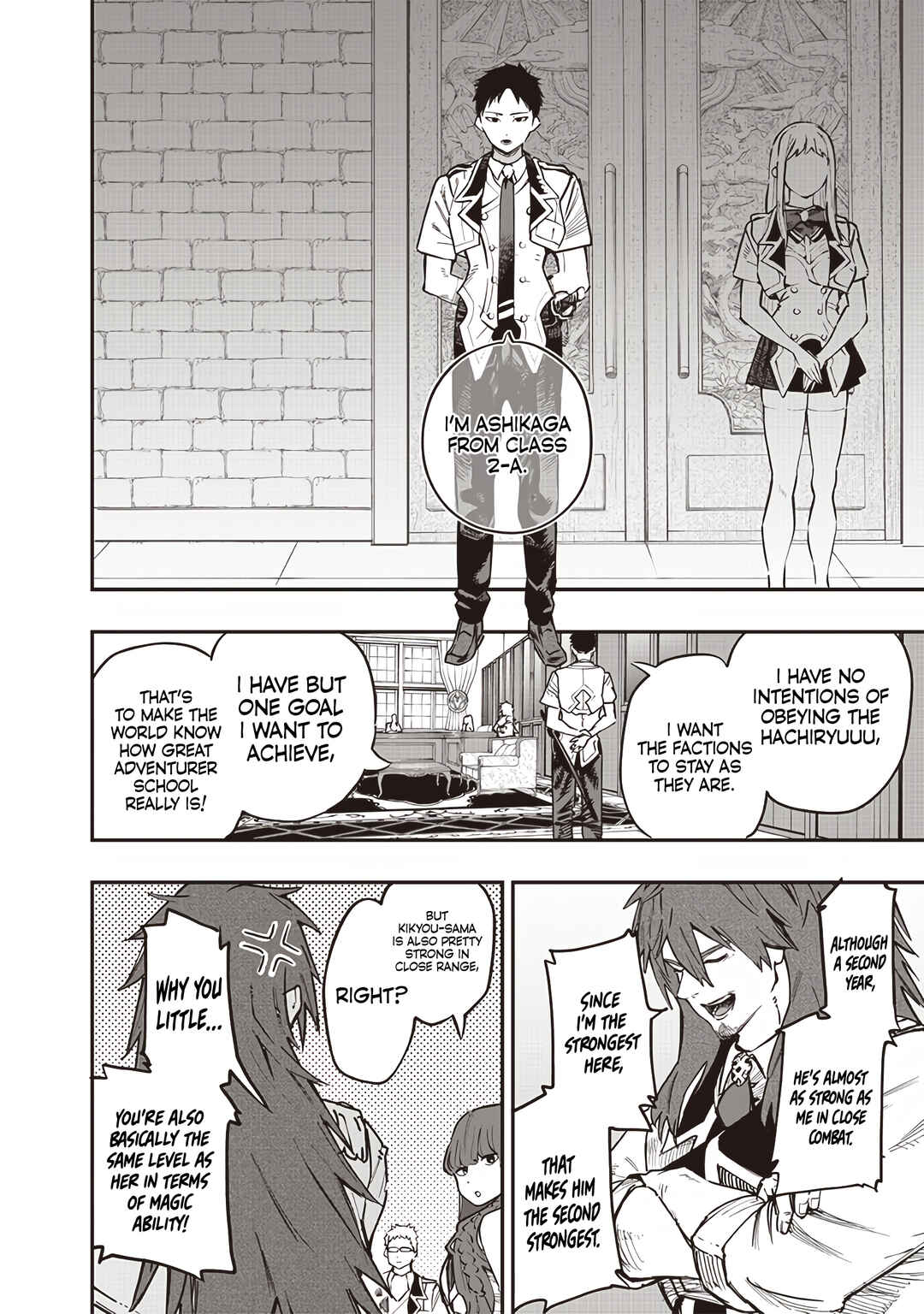 Page 12 Chapter 69 Wazawai no Avalon ~Game Saijaku no Akuyaku Debu ni Teni Shita kedo, Ore dake Yasereba Tsuyokute New Game na Sekai datta no de, Saisoku Level Up & Hametsu Flag Kaihi de Kage no Eiyuu wo Mezashimasu~