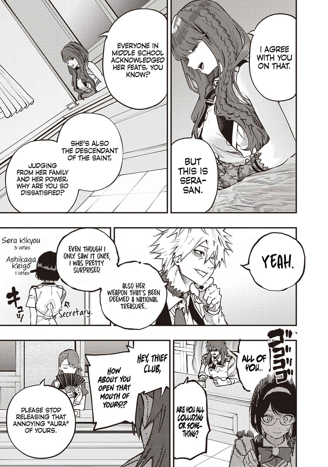 Page 9 Chapter 69 Wazawai no Avalon ~Game Saijaku no Akuyaku Debu ni Teni Shita kedo, Ore dake Yasereba Tsuyokute New Game na Sekai datta no de, Saisoku Level Up & Hametsu Flag Kaihi de Kage no Eiyuu wo Mezashimasu~