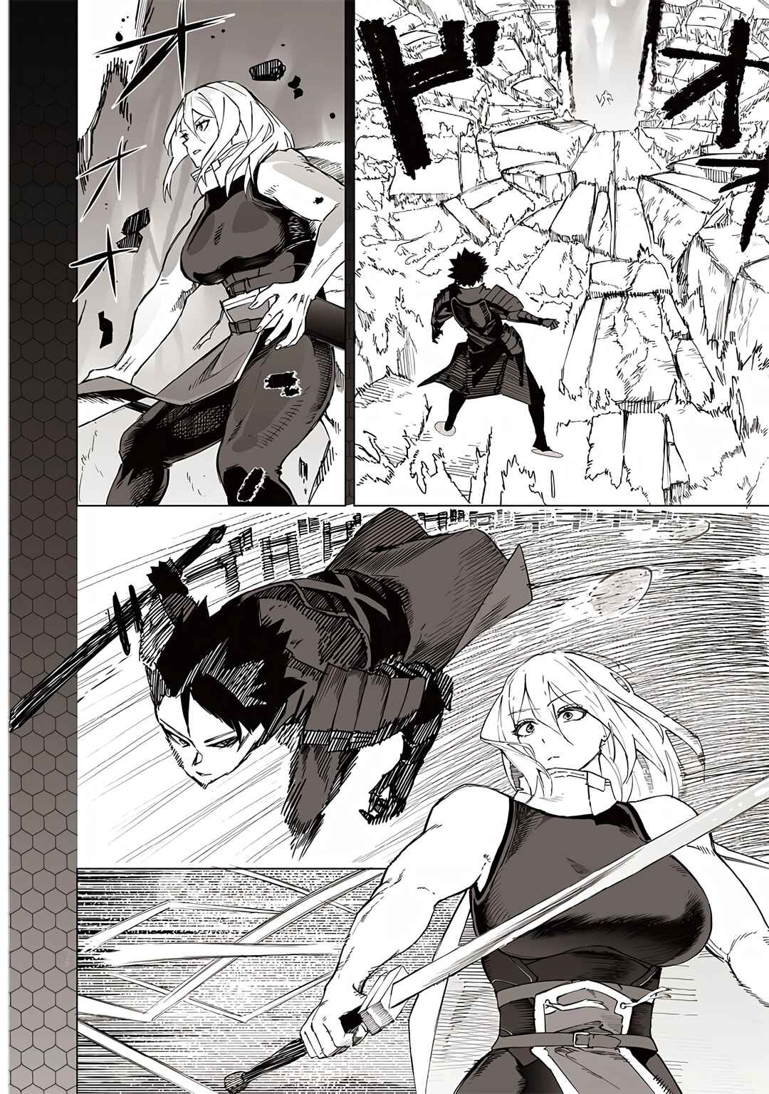 Page 15 Chapter 32 Wazawai no Avalon ~Game Saijaku no Akuyaku Debu ni Teni Shita kedo, Ore dake Yasereba Tsuyokute New Game na Sekai datta no de, Saisoku Level Up & Hametsu Flag Kaihi de Kage no Eiyuu wo Mezashimasu~