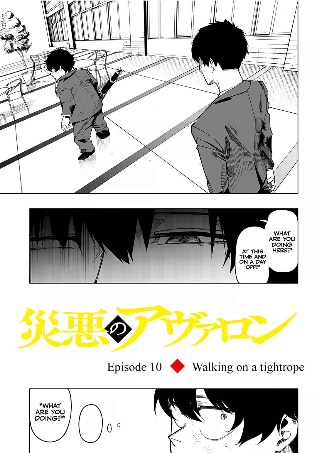 Page 3 Chapter 10 Wazawai no Avalon ~Game Saijaku no Akuyaku Debu ni Teni Shita kedo, Ore dake Yasereba Tsuyokute New Game na Sekai datta no de, Saisoku Level Up & Hametsu Flag Kaihi de Kage no Eiyuu wo Mezashimasu~