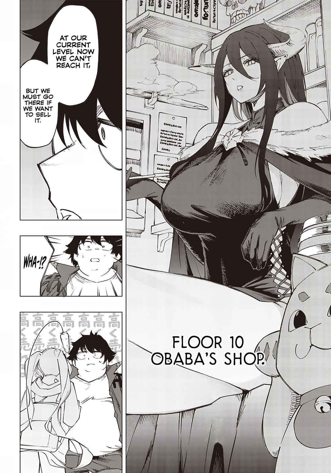 Page 12 Chapter 19 Wazawai no Avalon ~Game Saijaku no Akuyaku Debu ni Teni Shita kedo, Ore dake Yasereba Tsuyokute New Game na Sekai datta no de, Saisoku Level Up & Hametsu Flag Kaihi de Kage no Eiyuu wo Mezashimasu~