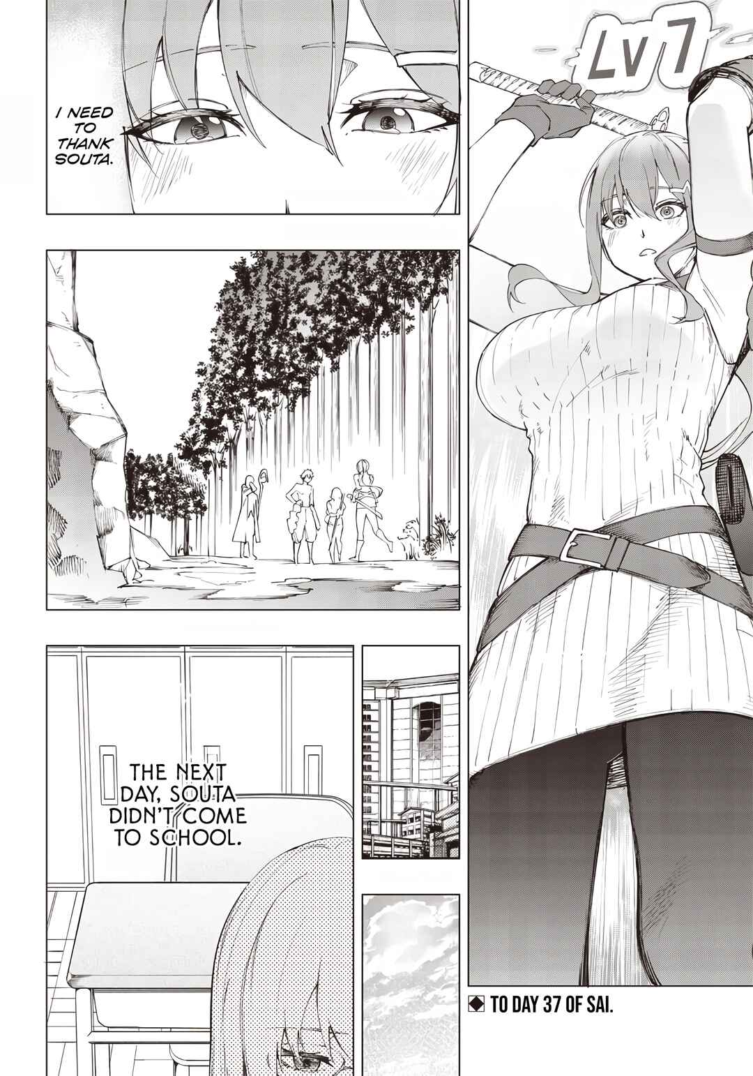 Page 19 Chapter 17 Wazawai no Avalon ~Game Saijaku no Akuyaku Debu ni Teni Shita kedo, Ore dake Yasereba Tsuyokute New Game na Sekai datta no de, Saisoku Level Up & Hametsu Flag Kaihi de Kage no Eiyuu wo Mezashimasu~